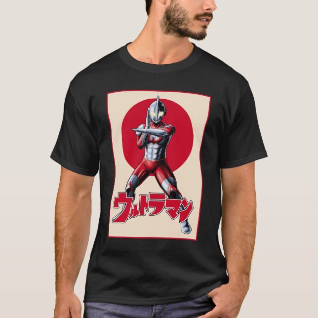 The Ultraman  T-Shirt (Front)