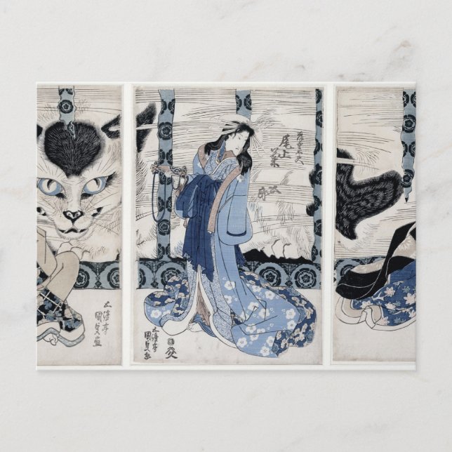 The village of Yatsuhashi at Okasaki Postcard (Front)