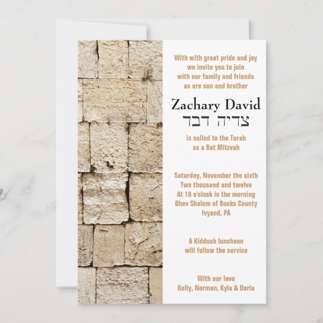 THE WALL Bar Bat Invitation Invite (Front)