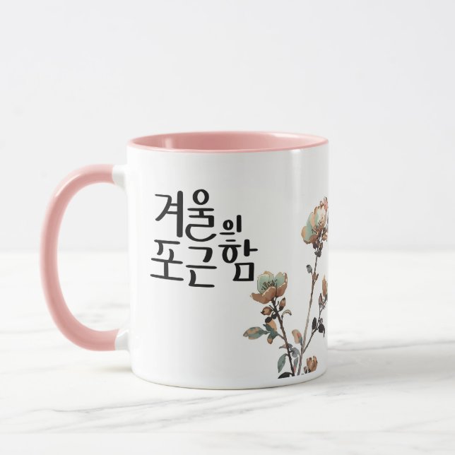 The Warmth of Winter: K Calligraphy Art Mug (Left)