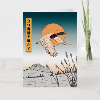 The water remains still after a bird takes flight foil greeting card