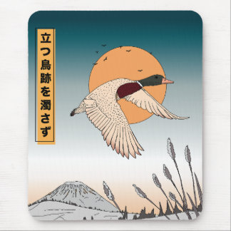 The water remains still after a bird takes flight mouse mat