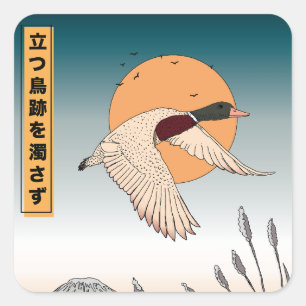 The water remains still after a bird takes flight square sticker