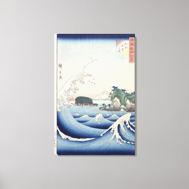 The Wave Canvas Print (Front)