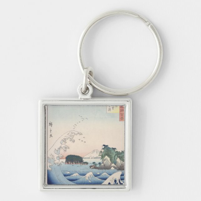 The Wave Key Ring (Front)