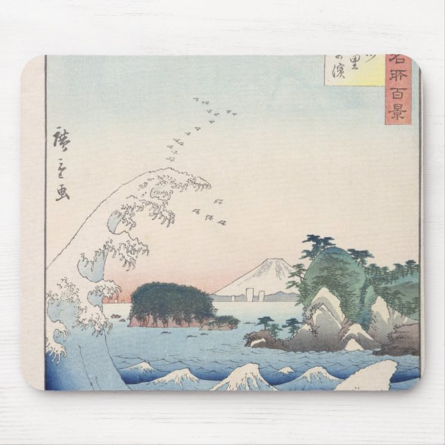 The Wave Mouse Mat (Front)