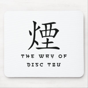 The Way Of Disc Tzu The Way Of The Disc Zen Golf M Mouse Mat