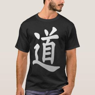 The Way Tao Dao Chinese T-Shirt