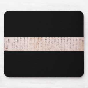 "The Way to be Followed Alone" Dokkodo (Musashi) Mouse Mat