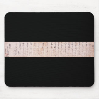 "The Way to be Followed Alone" Dokkodo (Musashi) Mouse Mat