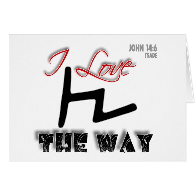 The Way (Tsade) (Front Horizontal)