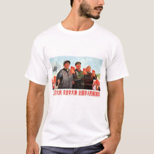 The Whole Country Learns From The Army! China Art T-Shirt