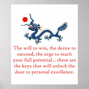 The Will To Win The Desire To Succeed - Perseveran Poster