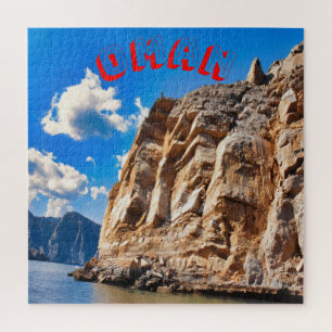 The Wonders of Oman Jigsaw Puzzle