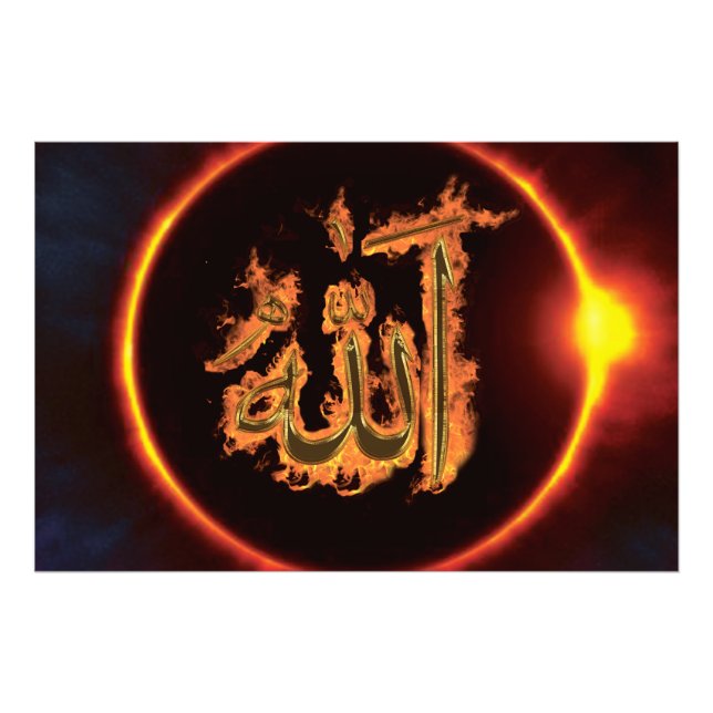 The word God (Allah, الله ) Calligraphy Photo Print (Front)