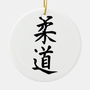 The Word Judo in Kanji Japanese Lettering Ceramic Tree Decoration