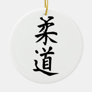 The Word Judo in Kanji Japanese Lettering Ceramic Tree Decoration