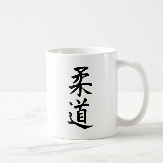 The Word Judo in Kanji Japanese Lettering Coffee Mug (Right)