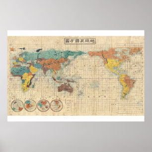 " The World: 1853 Kaei 6 Japanese MAP ... Poster