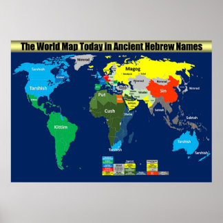The World Map Today in Ancient Hebrew Names Poster