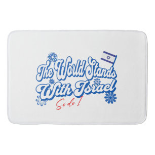 The World Stands With Israel, So do I Israel Supp Bath Mat