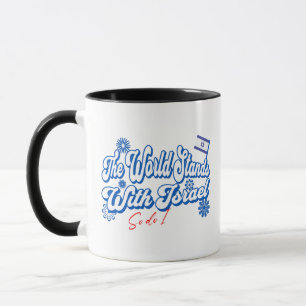 The World Stands With Israel, So do I Israel Supp Mug