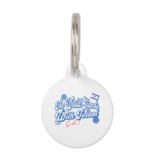The World Stands With Israel, So do I  Israel Supp Pet Tag