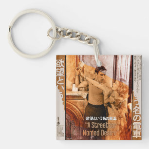 The Worlds of Blanche DuBois Key Ring