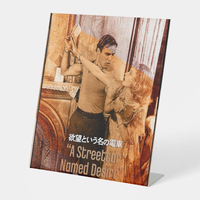 The Worlds of Blanche DuBois Pedestal Sign (Front)