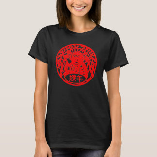 The Year Of The Monkey T-Shirt