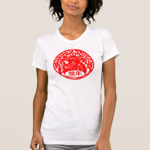 The Year Of The Monkey T-Shirt