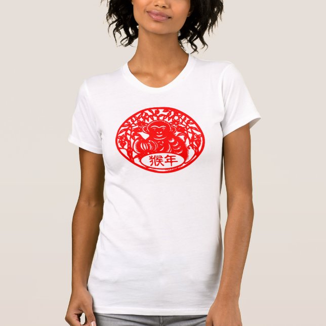 The Year Of The Monkey T-Shirt (Front)