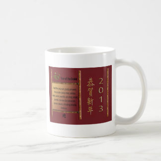 The Year of the Snake, 2013, Happy New Year in Chi Coffee Mug