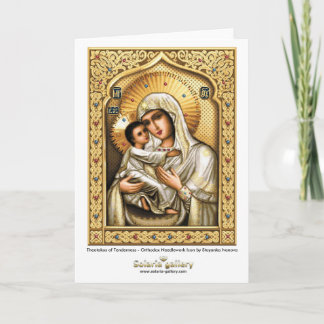 Theotokos of Tenderness - Greeting Card