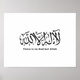 There is no God but Allah   Calligraphy Poster