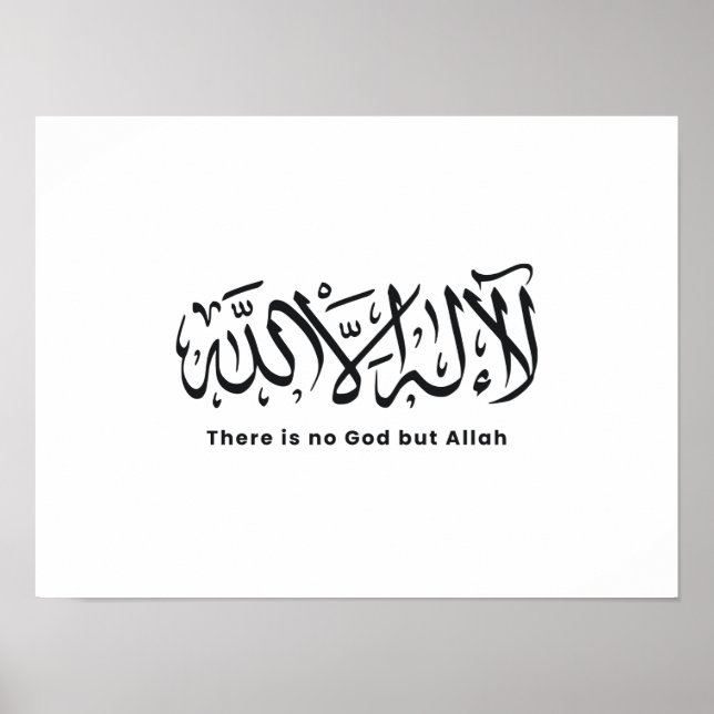 There is no God but Allah | Calligraphy Poster (Front)