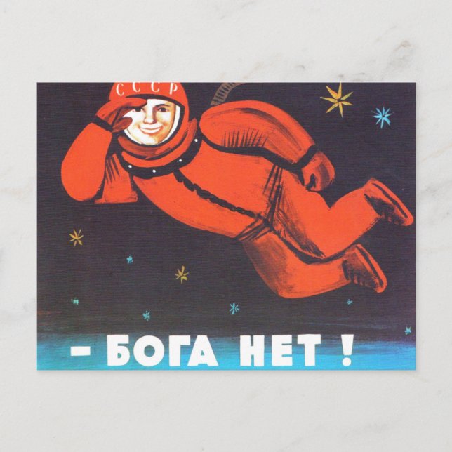 There's no god! / Бога Нет! Cosmonaut Yuri Gagarin Postcard (Front)
