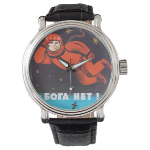 There's no god! / Бога Нет! Cosmonaut Yuri Gagarin Watch