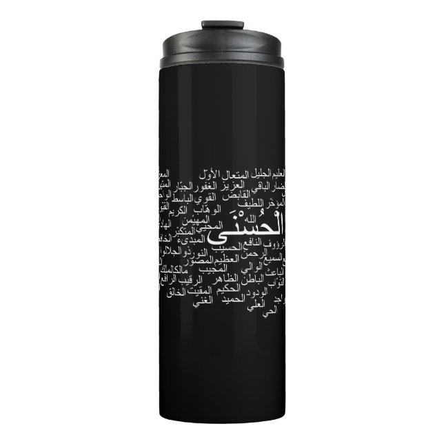 Thermal Tumbler: 99 Names of Allah (Arabic) Thermal Tumbler (Front)
