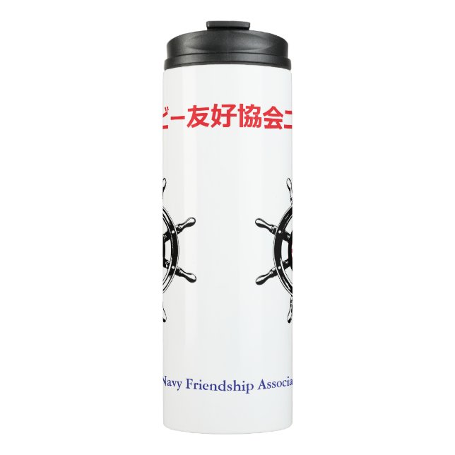 Thermal Tumbler-JANAFA-Newport  Thermal Tumbler (Front)