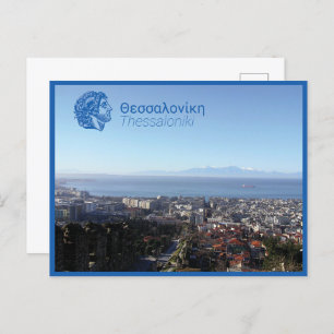 Thessaloniki - Greece Postcard