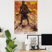 They Shall Not Pass ~  France ~ World War I 1918 Poster (Home Office)