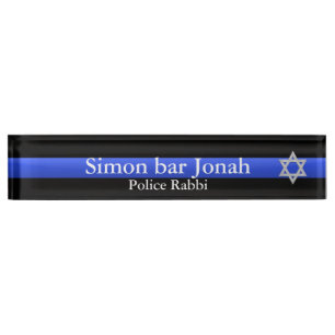 Thin Blue Line - Star of David Nameplate