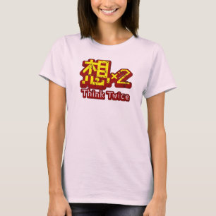 think twice T-Shirt