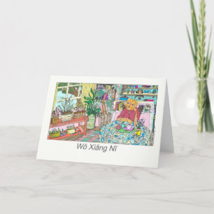 Thinking of You in Pinyin Chinese with Cat Card
