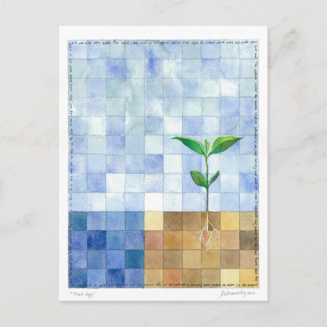 Third Day (7 days of creation) Postcard (Front)