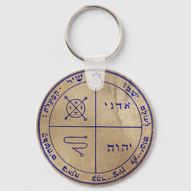 Third Pentacle of Jupiter Key Ring (Front)