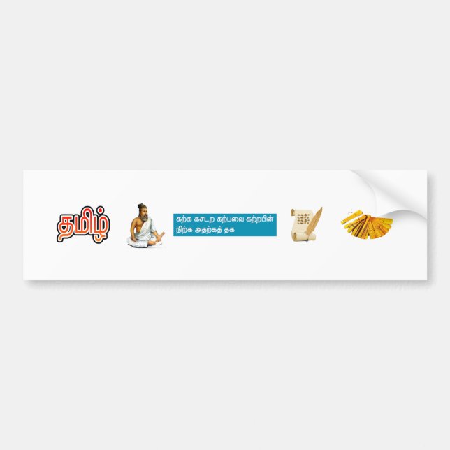 Thiruvalluvar Thirukural Bumper Sticker (Front)