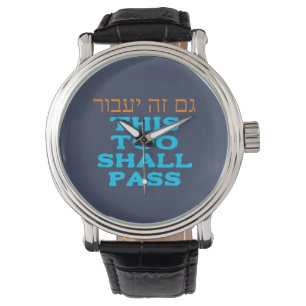 this too shall pass  גם זה יעבור watch