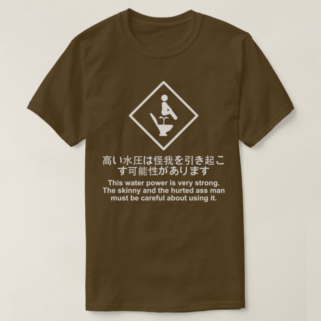 This Water Power is Very Strong T-Shirt (Design Front)